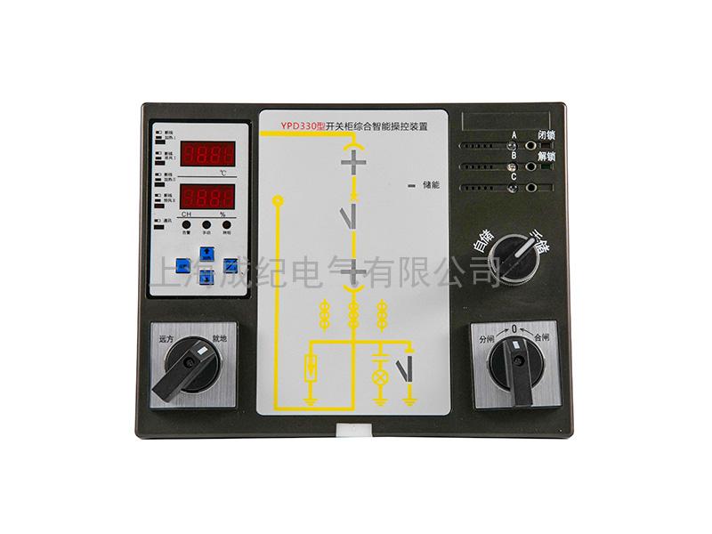 液晶開關狀態智能操控裝置